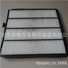 供应空气滤清器C45459丰田