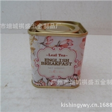 马口铁正方形撬盖茶叶罐超强密封茶叶礼品铁盒