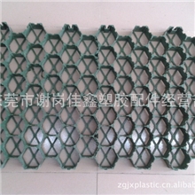 供应JX-5.0塑料植草格停车场植草格小区绿化植草格