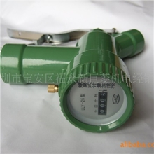 特价加油枪、螺翼式计量加油枪\i油枪