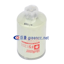 康明斯柴油发电机FS1251柴油格