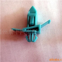 A171，供应汽车塑料扣(图)，丰田系列