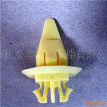 A90，丰田系列，塑料卡扣