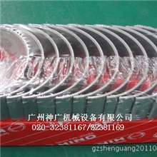 原装神钢配件-J05E连杆瓦-J08E连杆瓦-发动机连杆瓦