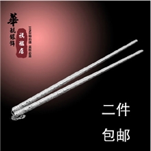 厂家批发礼品筷子14克S925银空心龙凤银筷子礼品纯银餐具批发