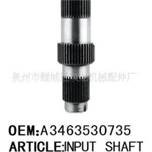 供应贯通轴输入轴
