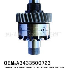 中桥差速器总成（benz）