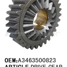 主动齿轮3463500823