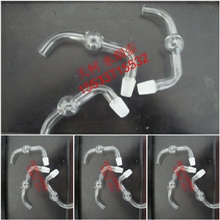 玻璃走板水烟壶专用配件普通弯走板中间带泡走板