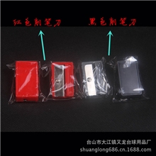 供应优质卷笔刀削笔刀台球用品桌球配件台山厂家浙江上海