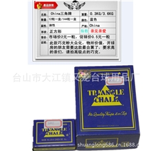 优质供应国产三角巧克粉擦粉上海浙江江苏安徽山东义乌