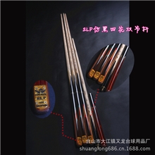 爆款热卖SLP四花双节斯诺克黑八台球杆台山厂家质量三包