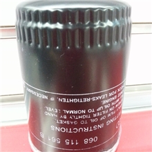 厂家直销批发汽车配件机油滤清器奥迪大众068115561B