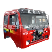 北奔驾驶室总成及钣金件