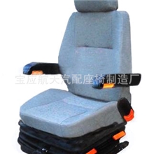 专业打造九平双扶手减震工程车座椅各款工程车座椅