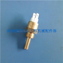供应油温传感器