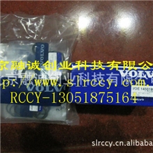 沃尔沃EC290B挖掘机修理包，VOLVO工程机械配件，挖掘机配件