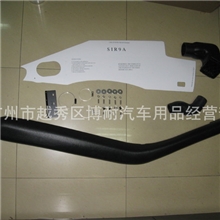 全新改款全新模具五十铃竞技者大陆风专用涉水喉涉水器