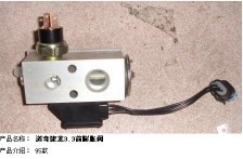 95款道奇捷龙空调膨胀阀，捷龙前后保险杠配件，电眼配件