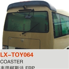 丰田柯斯达汽车尾翼改装件柯斯达带灯尾翼/丽星定风翼厂家批发