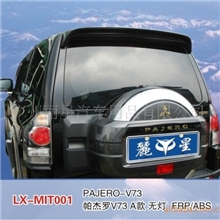 三菱帕杰罗v73无灯定风翼帕杰罗v73ABS带灯尾翼PAJERO顶翼批发