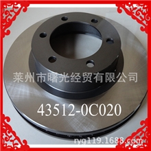 刹车盘丰田43512-0C020厂家低价销售