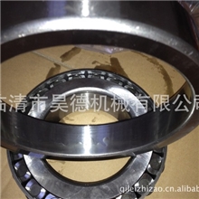 轴承7522E32222轴承重汽轴承前后桥轴承