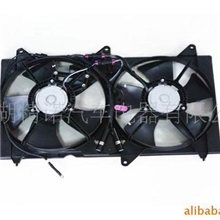 供应奇瑞A15散热器风扇