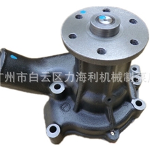 供应五十铃工程机械挖机重型汽车水泵6BD1T13610-016-0