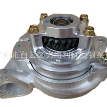供应五十铃重型汽车水泵6WA11-13650-057-0
