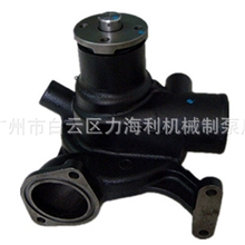 供应三菱工程机械挖机汽车水泵6D22ME995584