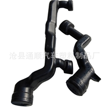 汽车暖风管，进气道加工制造