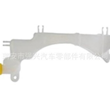供应水壶，尼桑水壶，副水箱，汽车水壶，膨胀壶