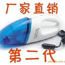 车用车载吸尘器大功率特价干湿两用不包邮不充电车载吸尘器