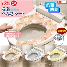 粘贴式马桶垫子粘贴式清洁垫坐垫坐便垫坐便套马桶贴