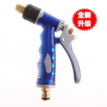 全铜家用洗车水枪洗车器海蓝管洗车喷水枪金属手柄高压洗车水枪
