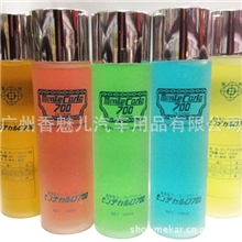 精装700补液汽车香水补充液汽车香水车用香水汽车用品