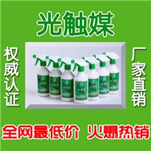 深圳高洁雅直销空气治理药剂光触媒纳米二氧化钛除甲醛