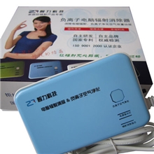 智力负离子电脑辐射消除器电脑防辐射仪消除仪OEM礼品定制