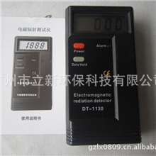 批发供应多功能,电磁波测试仪,辐射检测仪辐射报警仪