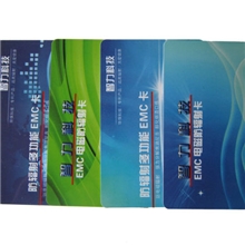 智力科技多功能防辐射卡防辐射EMC卡厂家直供OEM贴牌加工