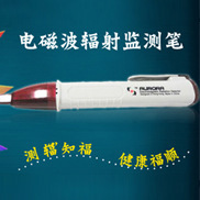 批发声光报警型电磁辐射测试笔防辐射器检测电脑消除检测器笔