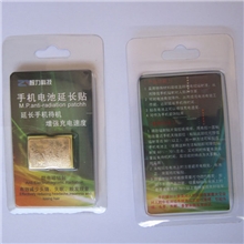 厂家生产手机防辐射贴OEM贴牌批发专业订制手机防辐射贴礼品