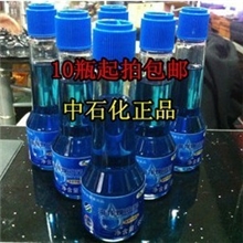 限时促销中国石化海龙燃油宝正品汽油添加剂燃油添加剂