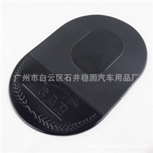 汽车蜘蛛防滑垫
