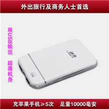 移动电源什么牌子好哪个牌好&mdash;&mdash;高容量安全可靠转换效率高