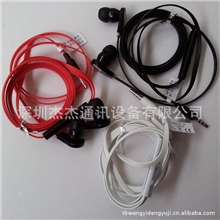 厂家直销入耳式重低音面条耳塞苹果HTC小米华为手机通用魔音耳机