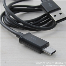 三星数据线i9100数据线黑白2色i9300数据线加长接口Micro