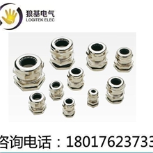 【高品质】M公制金属电缆防水接头防火等级UL94V-2防水等级IP68