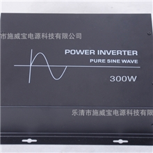 300W纯正弦波逆变器
